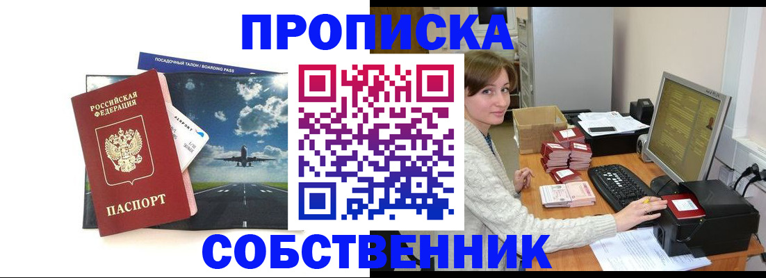 временная регистрация поиск в Костроме