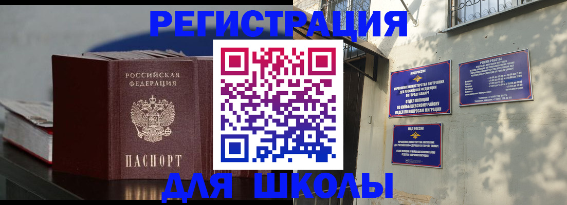 временная регистрация гарантия в Костроме